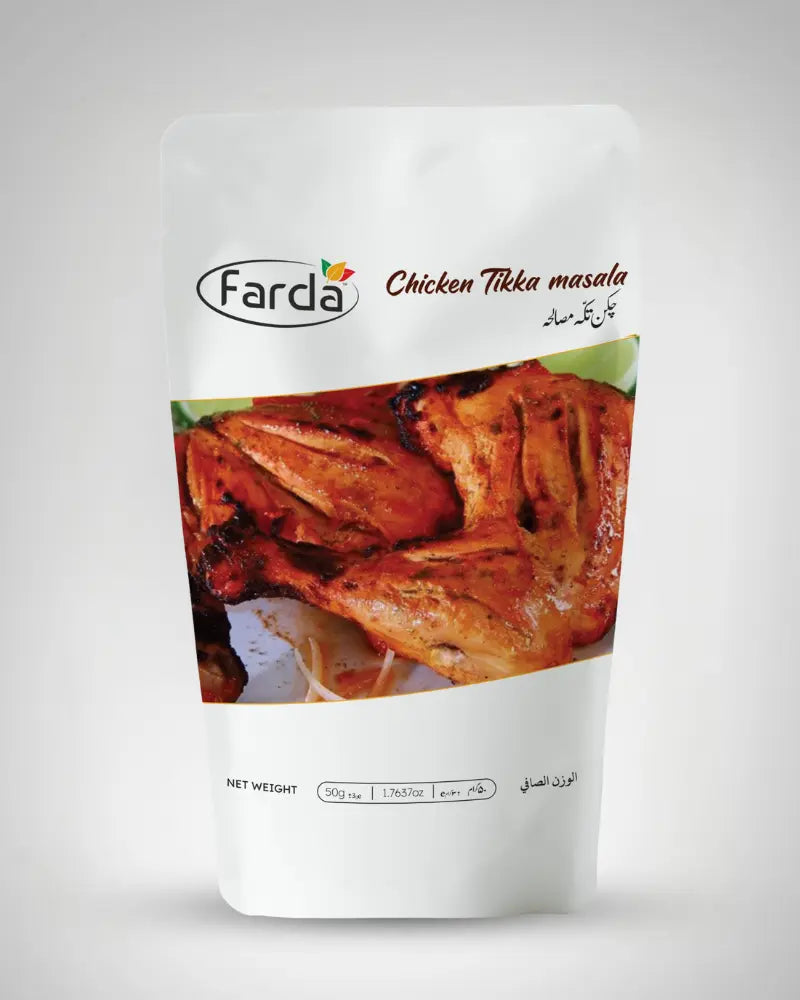 Chicken Tikka Masala 50gm