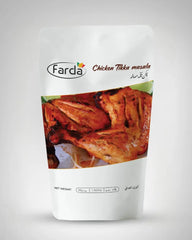 Chicken Tikka Masala 50gm
