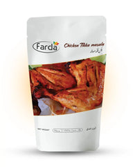 Chicken Tikka Masala 50gm