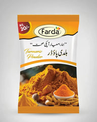 Turmeric Powder 20gm