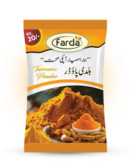 Turmeric Powder 20gm