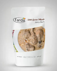 White Qorma Masala 50gm